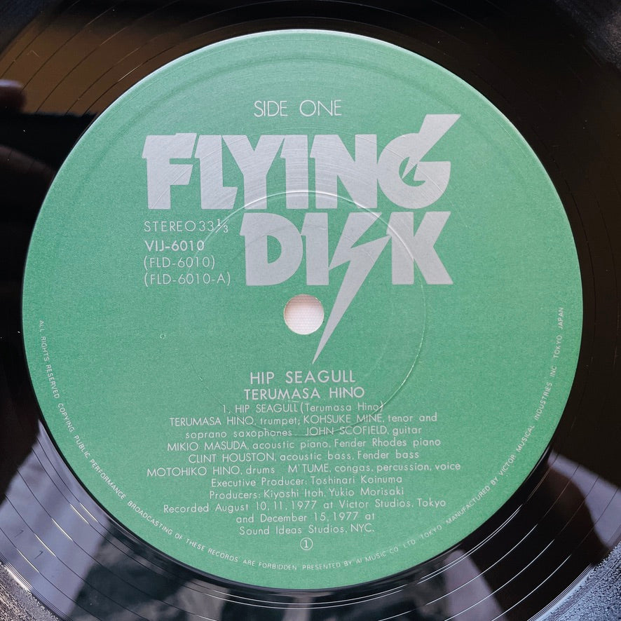 Terumasa Hino – Hip Seagull (Original)