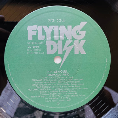 Terumasa Hino – Hip Seagull (Original)