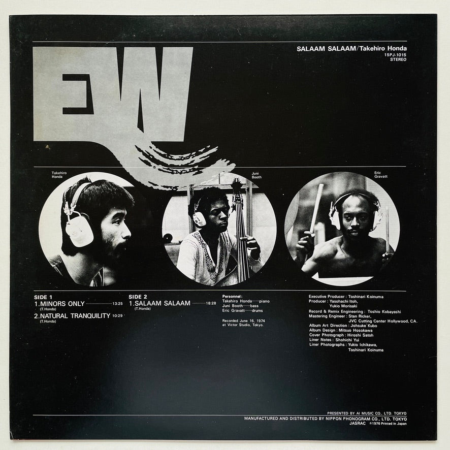 Takehiro Honda – Salaam Salaam ('79 Repress)