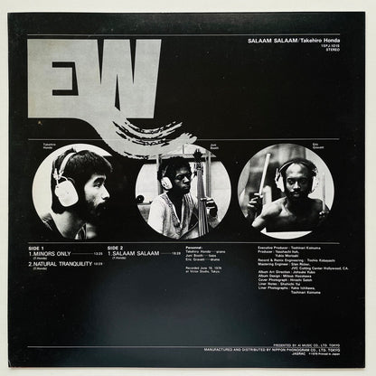 Takehiro Honda – Salaam Salaam ('79 Repress)
