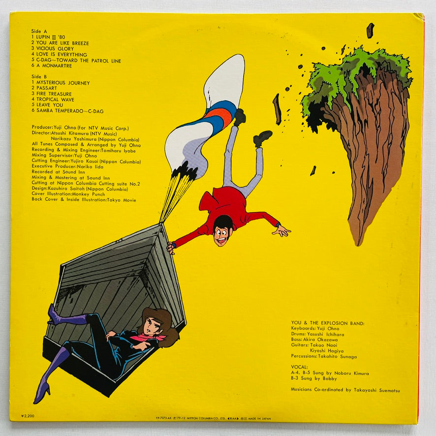 Yuji Ohno - Lupin The 3rd Original Soundtrack 3 (Original) - Portal Records