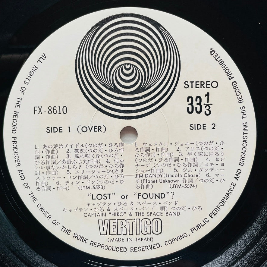 Captain "Hiro" & The Space Band – "Lost" Or "Found"? (Original) - Portal Records