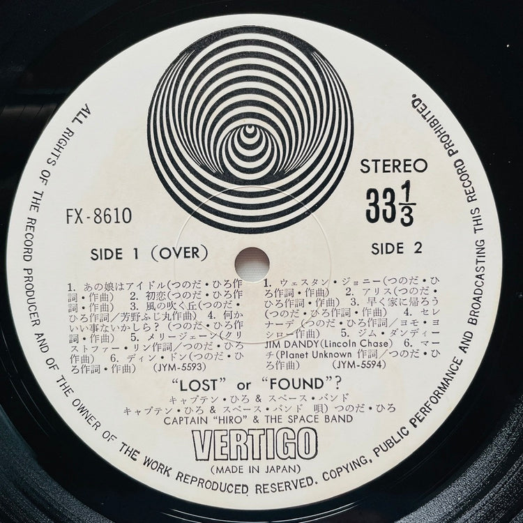 Captain "Hiro" & The Space Band – "Lost" Or "Found"? (Original) - Portal Records