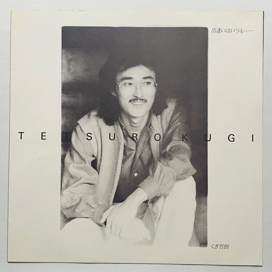 Tetsuro Kugi - Deai wa Itsumo (Original, Promo) - Portal Records