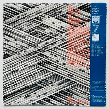 Casiopea - Cross Point (Original)