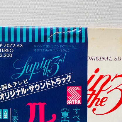 Yuji Ohno - Lupin The 3rd Original Soundtrack 2 (Original, Satril Pressing)
