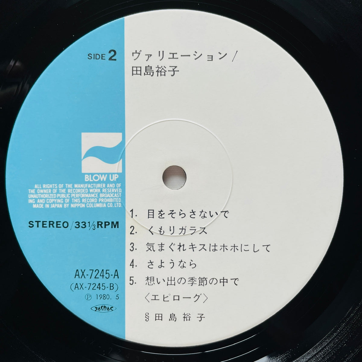 Yuko Tajima - Variation (Original)