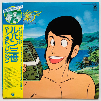 Various – Lupin The 3rd Perfect Collection (Original, Picture Vinyl)