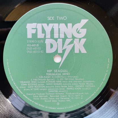 Terumasa Hino – Hip Seagull (Original)