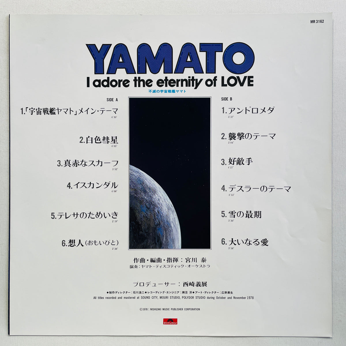 Hiroshi Miyagawa - Yamato: I Adore The Eternity Of Love (Original, w/Film)