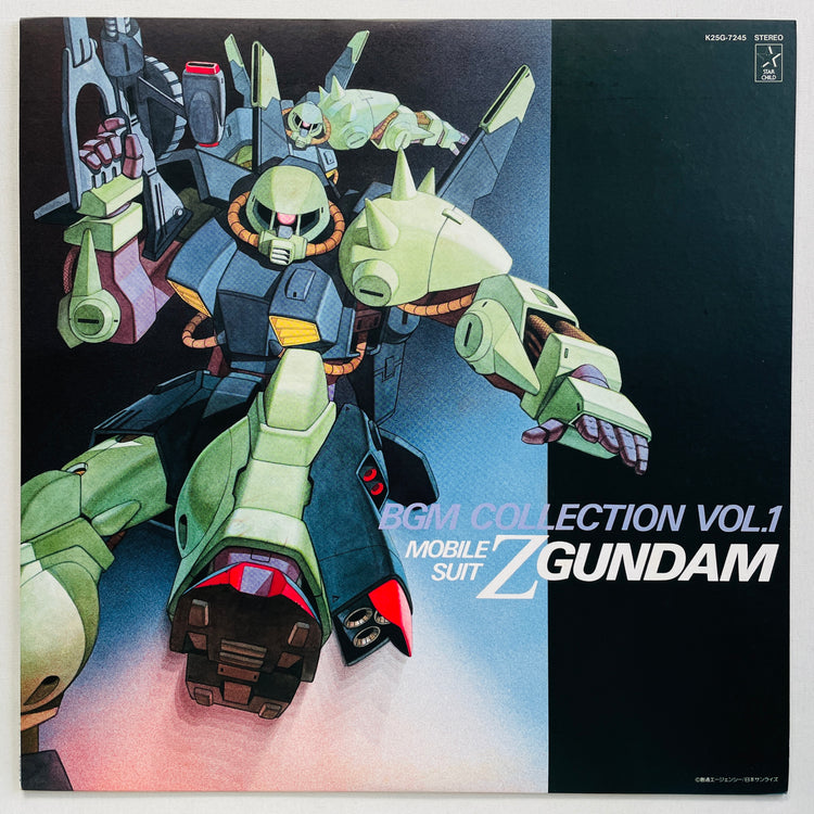 Shigeaki Saegusa - Mobile Suit Z Gundam BGM Collection Vol.1 (Original)
