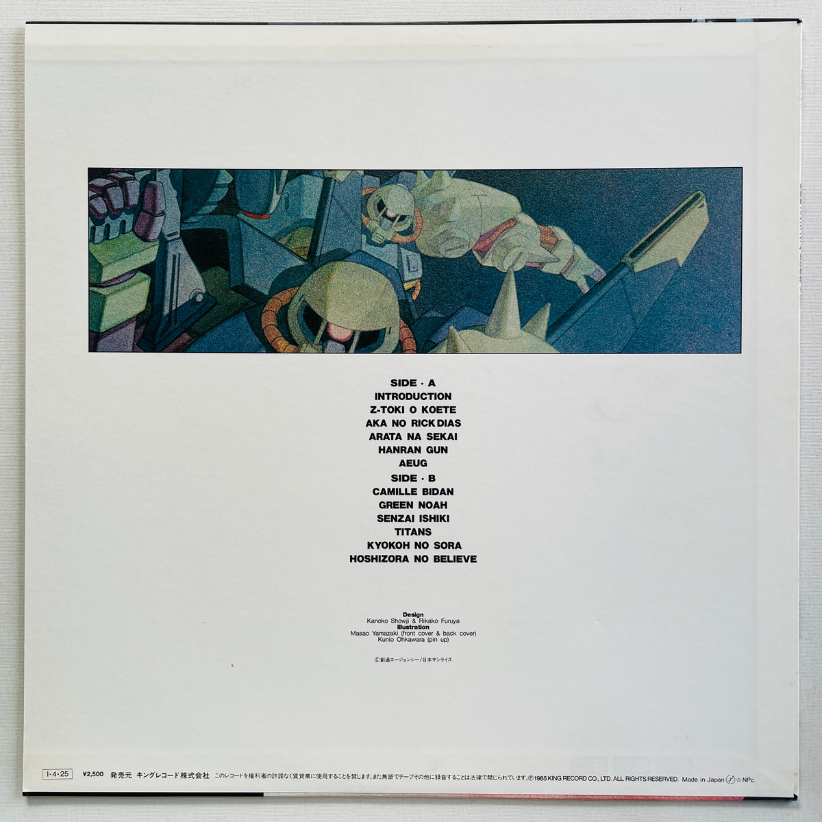 Shigeaki Saegusa - Mobile Suit Z Gundam BGM Collection Vol.1 (Original)