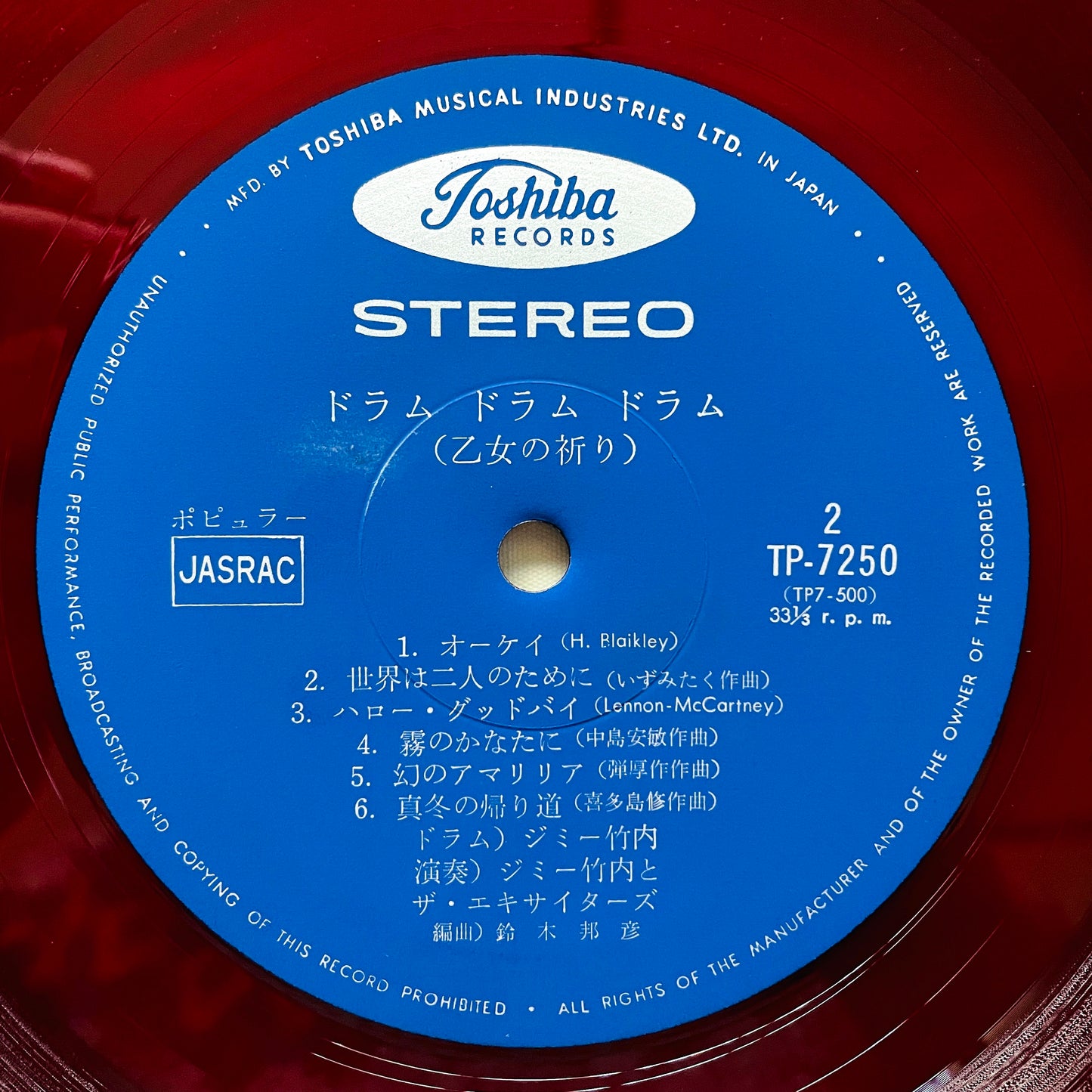 Jimmy Takeuchi & His Exciters – The Prayer of a Maiden (Original)