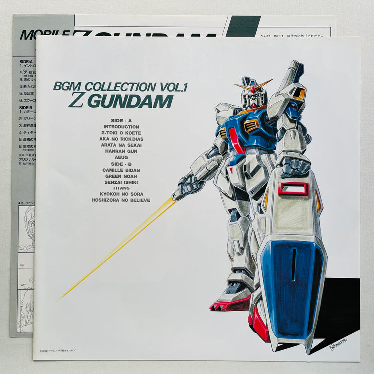 Shigeaki Saegusa - Mobile Suit Z Gundam BGM Collection Vol.1 (Original)