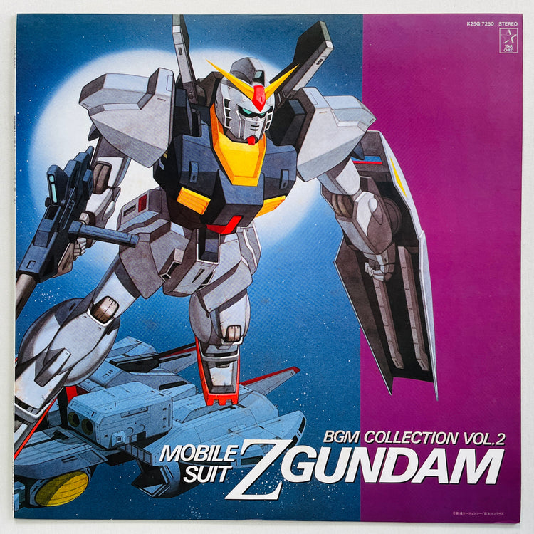 Shigeaki Saegusa - Mobile Suit Z Gundam BGM Collection Vol.2 (Original)