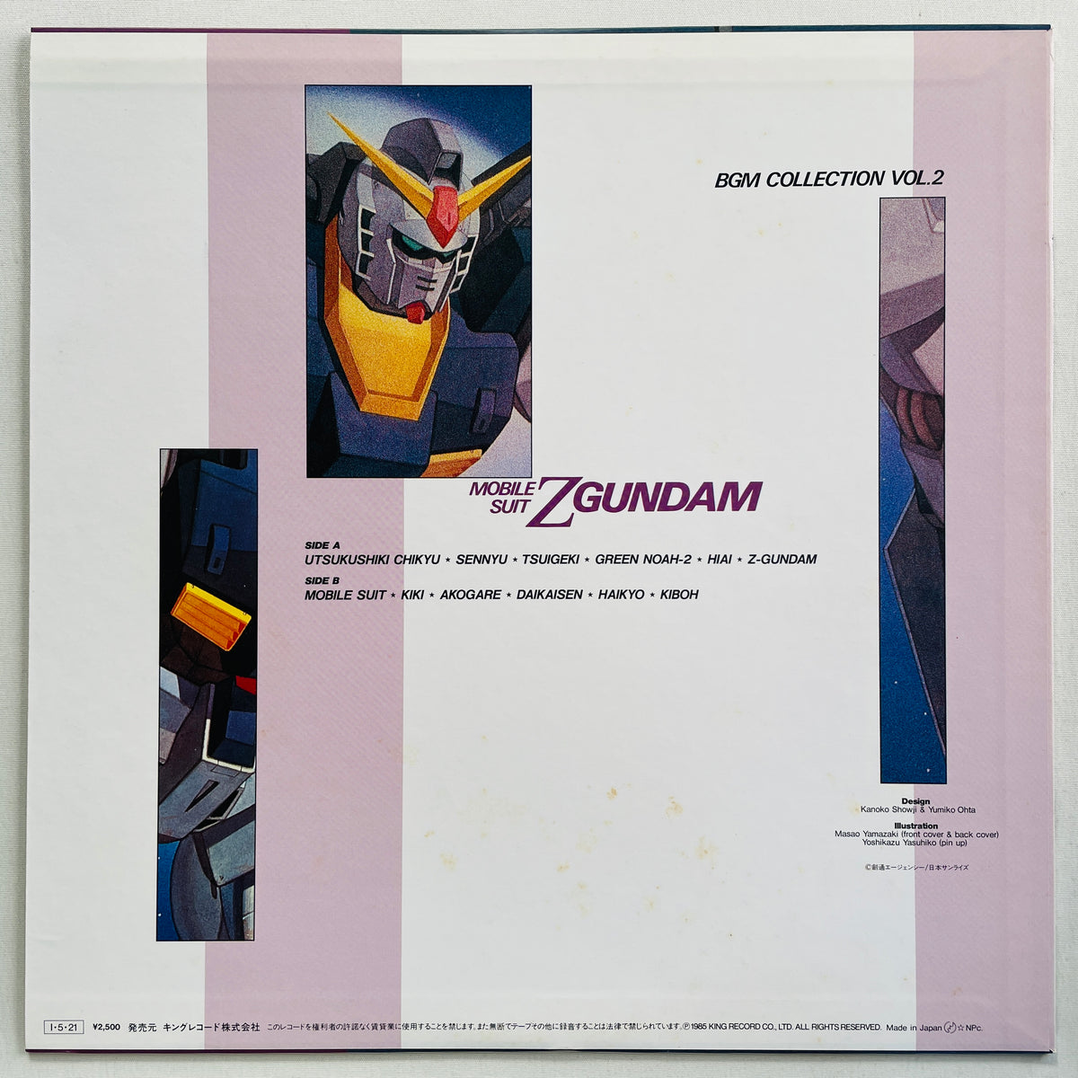 Shigeaki Saegusa - Mobile Suit Z Gundam BGM Collection Vol.2 (Original)