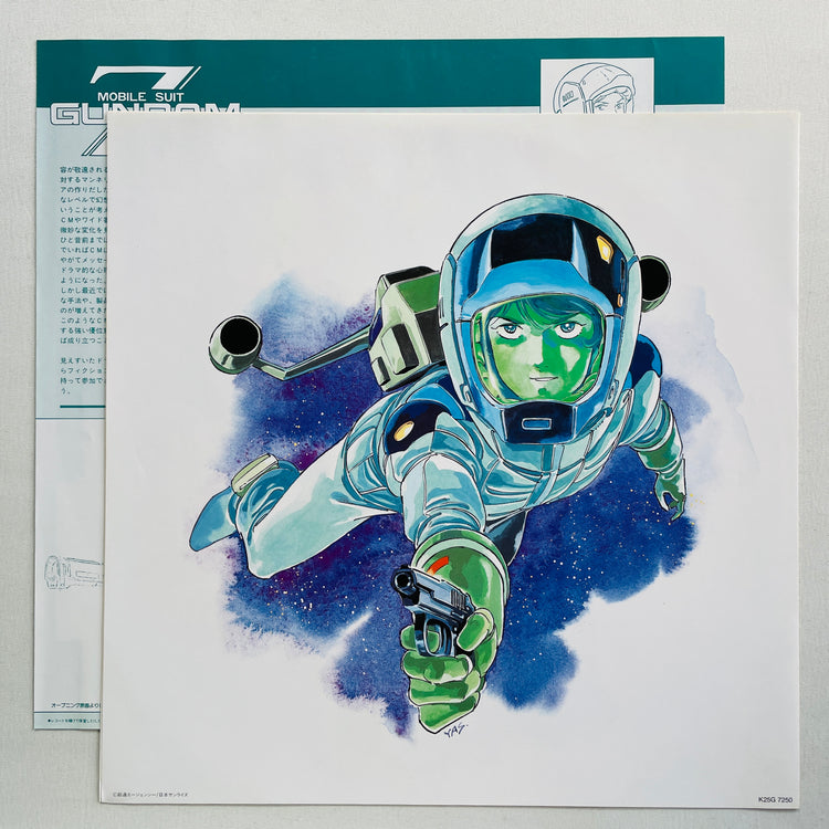 Shigeaki Saegusa - Mobile Suit Z Gundam BGM Collection Vol.2 (Original)