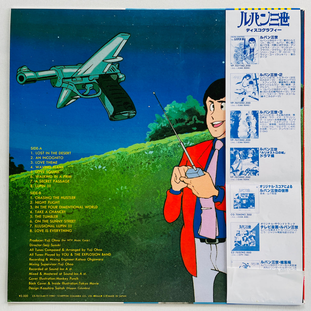 Yuji Ohno - Lupin The 3rd TV BGM Collection (Original)