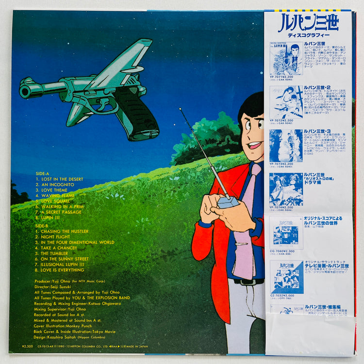 Yuji Ohno - Lupin The 3rd TV BGM Collection (Original)
