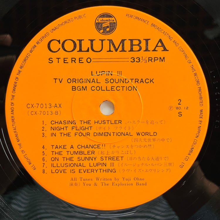 Yuji Ohno - Lupin The 3rd TV BGM Collection (Original)