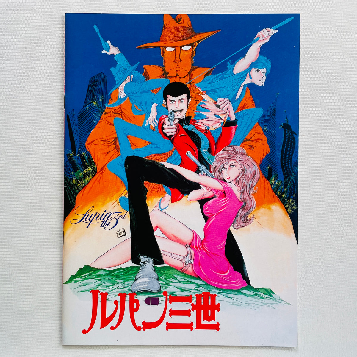 Yuji Ohno - Lupin The 3rd Original Soundtrack 2 (Original, Satril Pressing, w/Movie program)