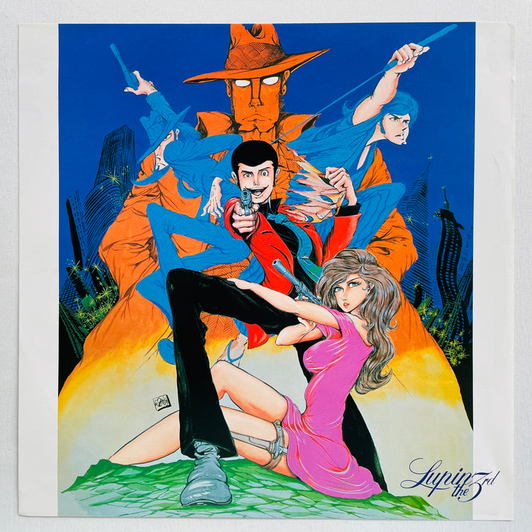 Yuji Ohno - Lupin The 3rd Original Soundtrack 2 (Original, Satril Pressing, w/Movie program)