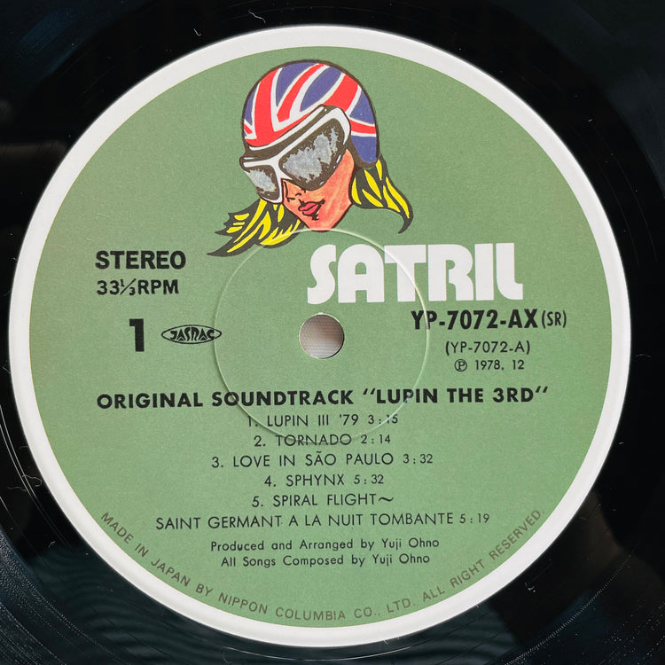 Yuji Ohno - Lupin The 3rd Original Soundtrack 2 (Original, Satril Pressing, w/Movie program)
