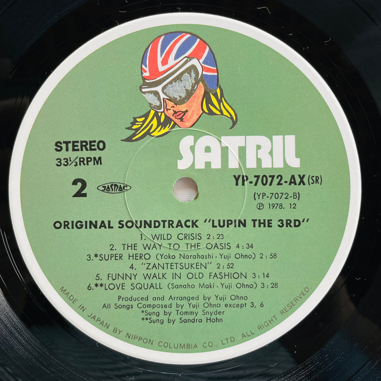 Yuji Ohno - Lupin The 3rd Original Soundtrack 2 (Original, Satril Pressing, w/Movie program)