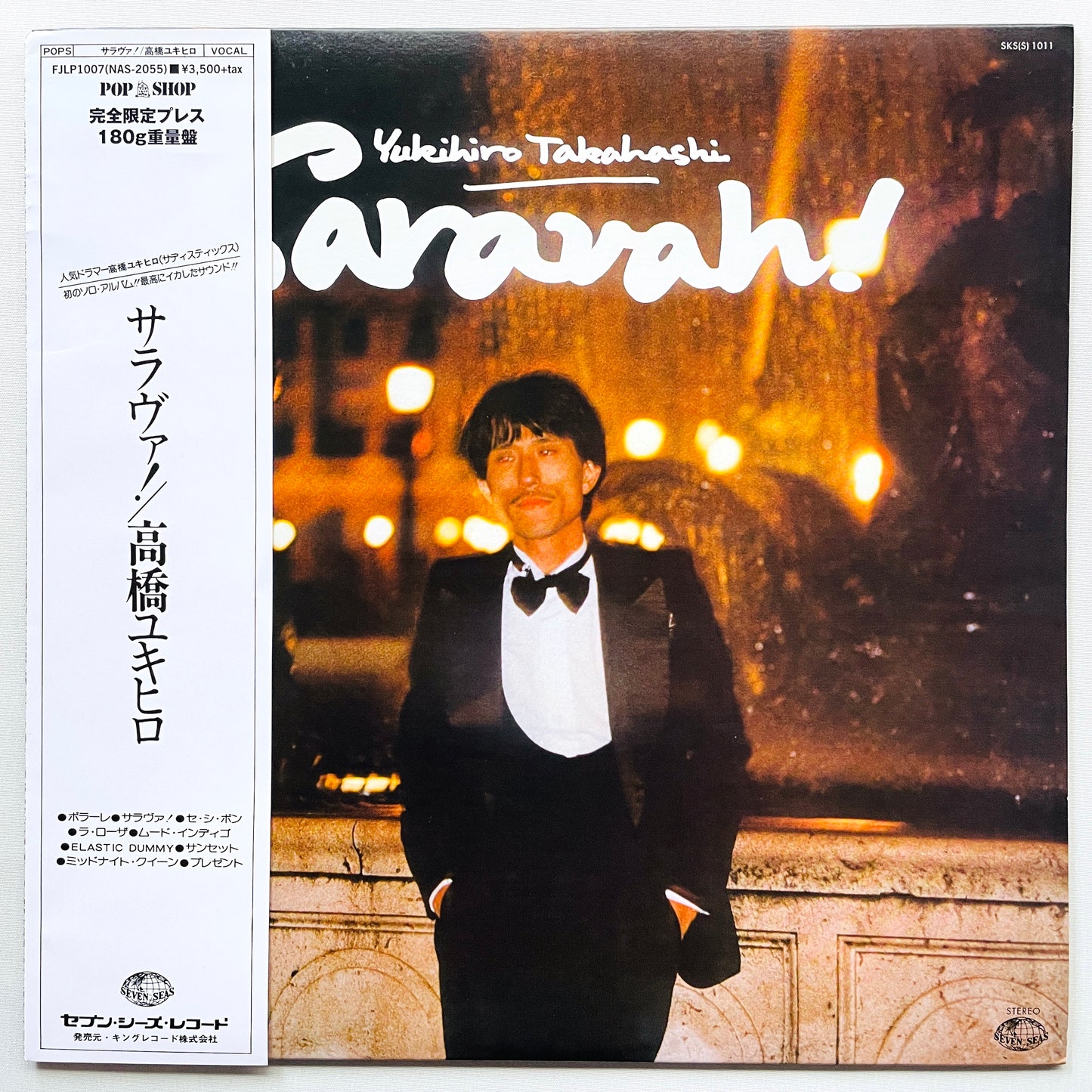 Yukihiro Takahashi - Saravah! ('18 Reissue, Limited Edition 180g Vinyl)