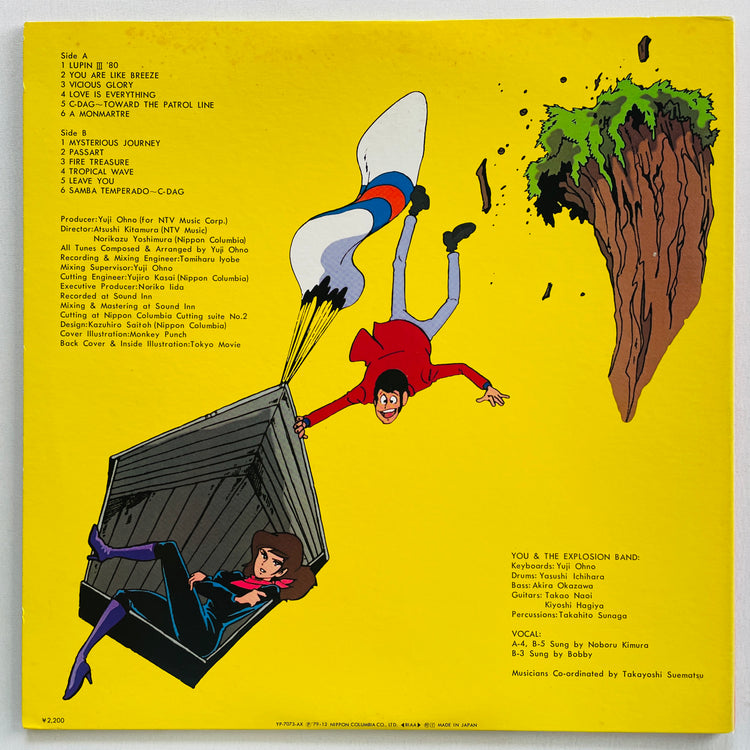Yuji Ohno - Lupin The 3rd Original Soundtrack 3 (Original)