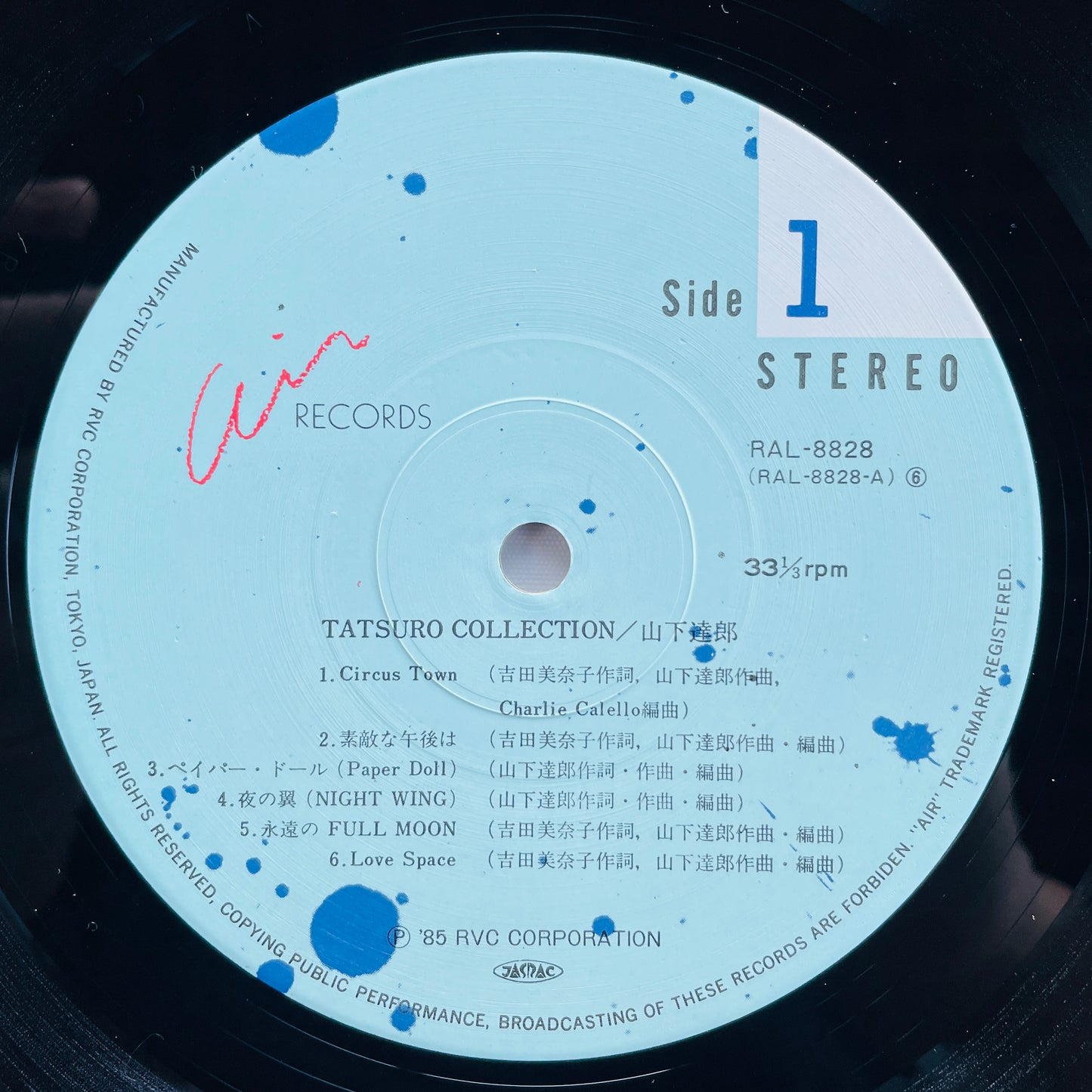 Tatsuro Yamashita - Tatsuro Collection (Original, Compilation)