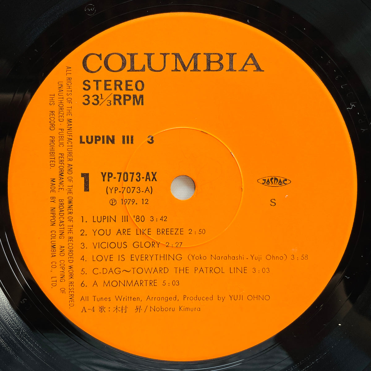 Yuji Ohno - Lupin The 3rd Original Soundtrack 3 (Original)