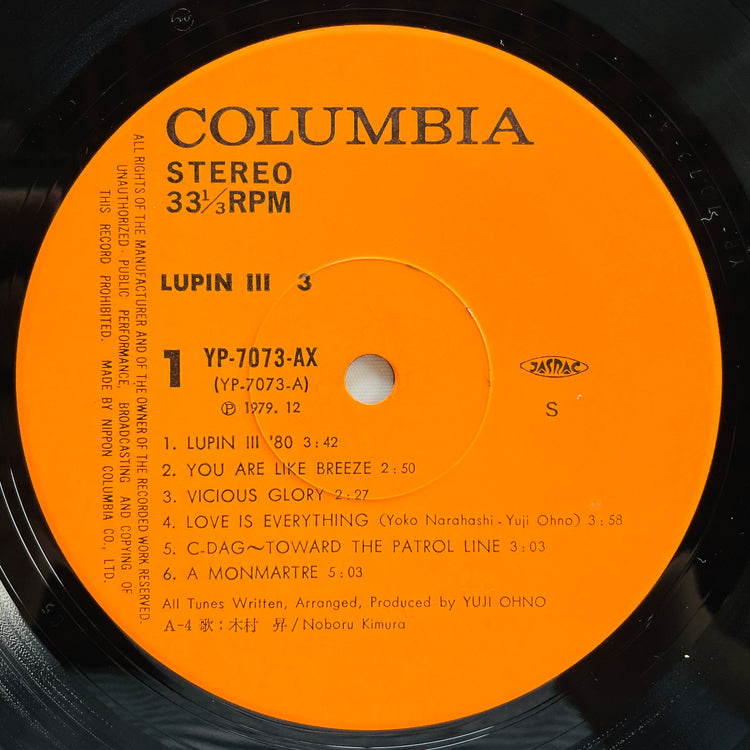 Yuji Ohno - Lupin The 3rd Original Soundtrack 3 (Original)