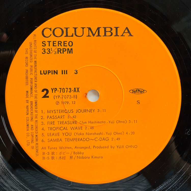 Yuji Ohno - Lupin The 3rd Original Soundtrack 3 (Original)
