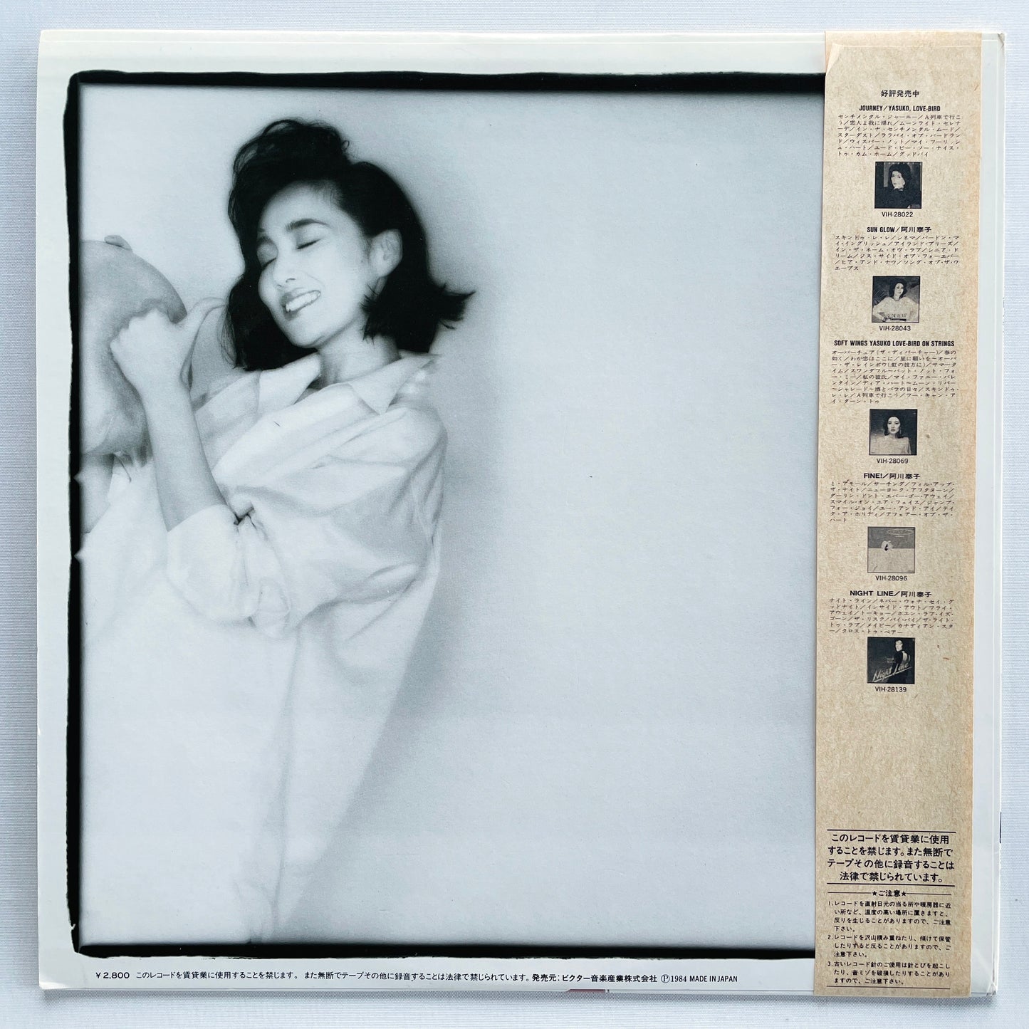 Yasuko Agawa - Gravy (Original)