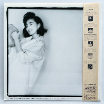 Yasuko Agawa - Gravy (Original)