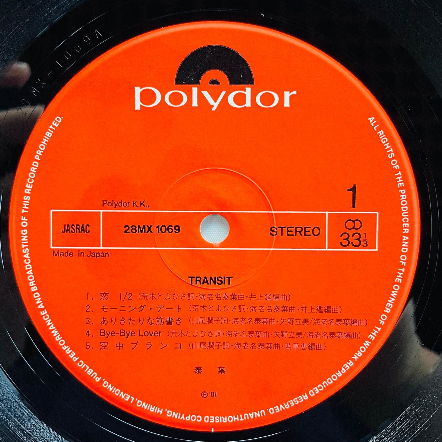 Yasuha - Transit (Original)