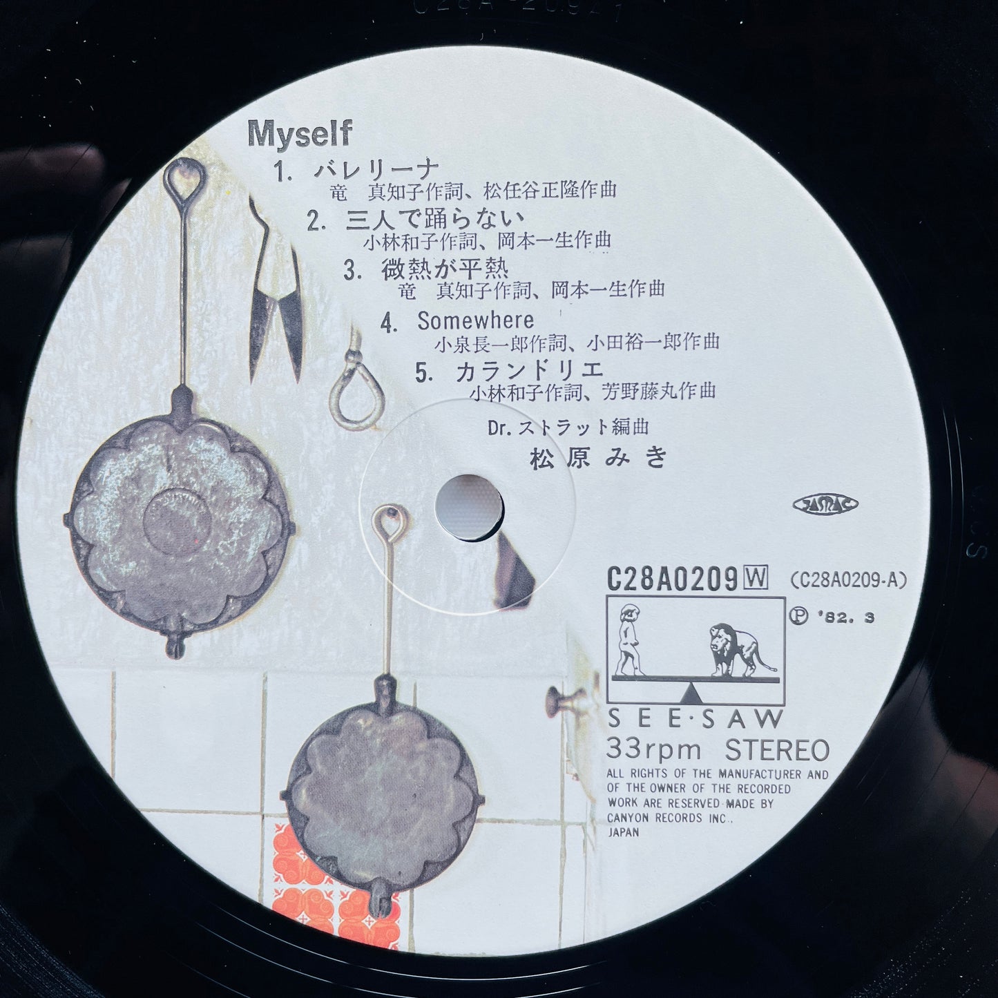 Miki Matsubara – Myself (Original)