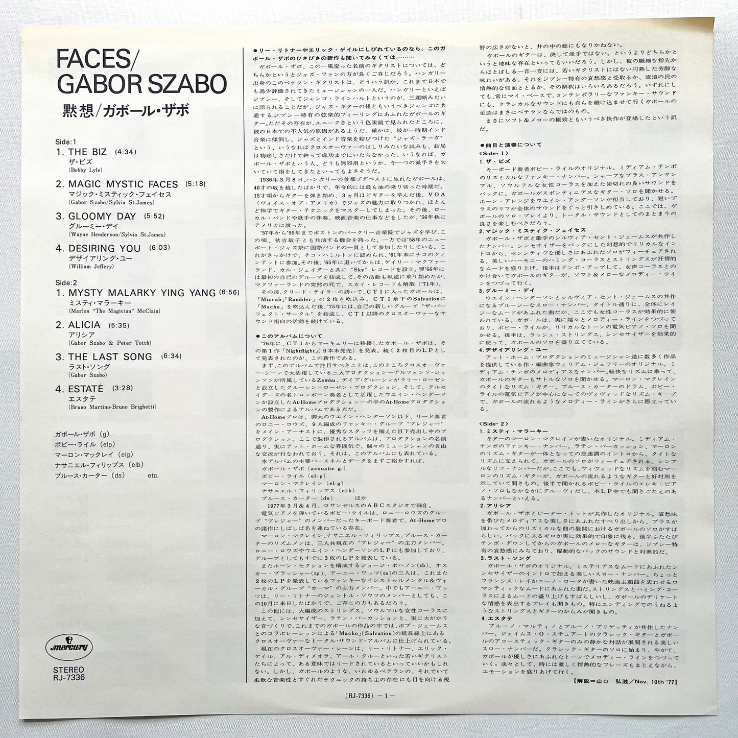 Gabor Szabo – Faces (Japanese Press)