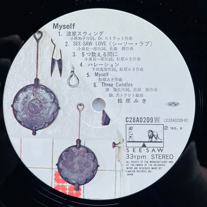 Miki Matsubara – Myself (Original)