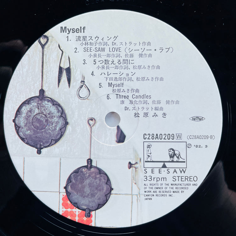 Miki Matsubara – Myself (Original)
