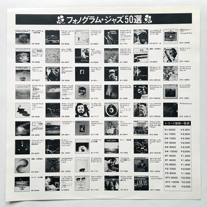 Gabor Szabo – Faces (Japanese Press)