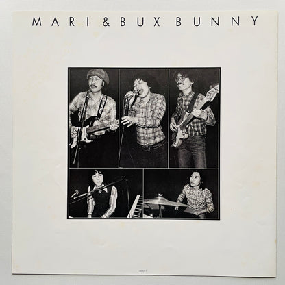 Mari Kaneko & Bux Bunny - Self Titled (Original, Promo)