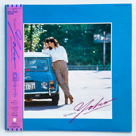 Yoko Nishigori - My Name Is Yoko (Original, Promo) - Portal Records