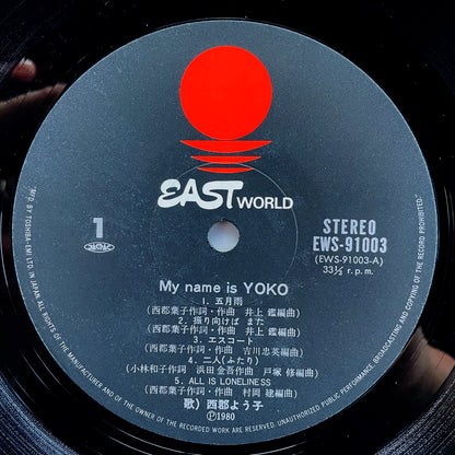 Yoko Nishigori - My Name Is Yoko (Original, Promo) - Portal Records