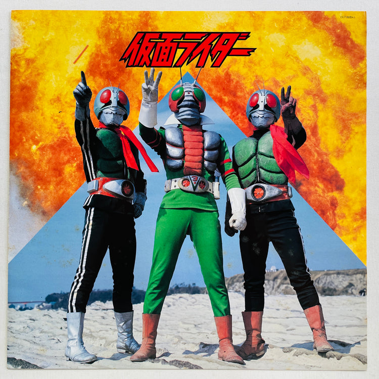 Shunsuke Kikuchi - Kamen Rider (Original)