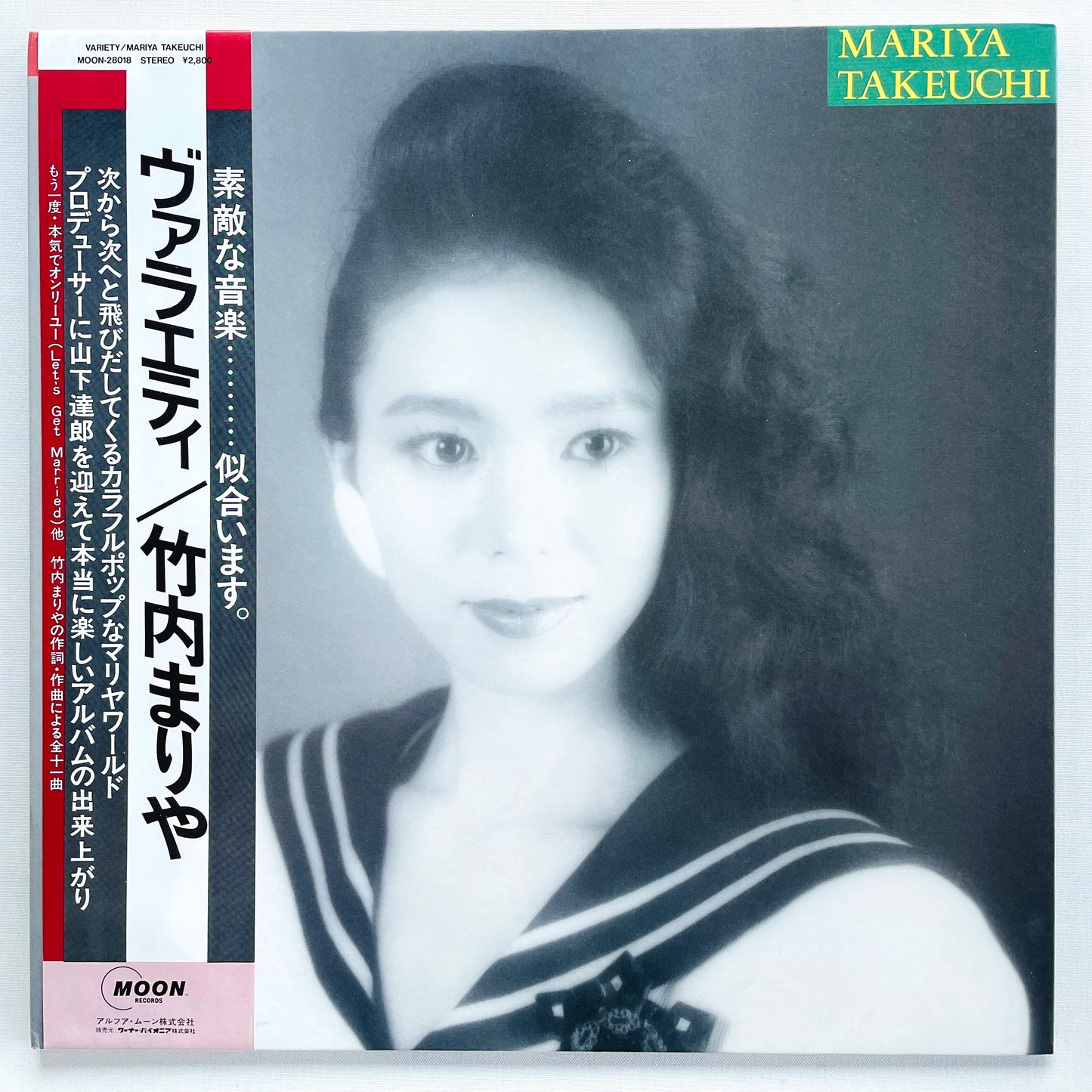 Mariya Takeuchi - Variety (Original)