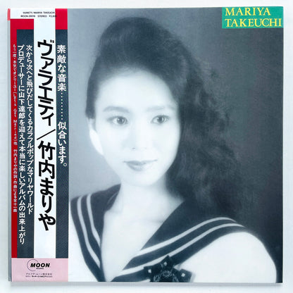 Mariya Takeuchi - Variety (Original)