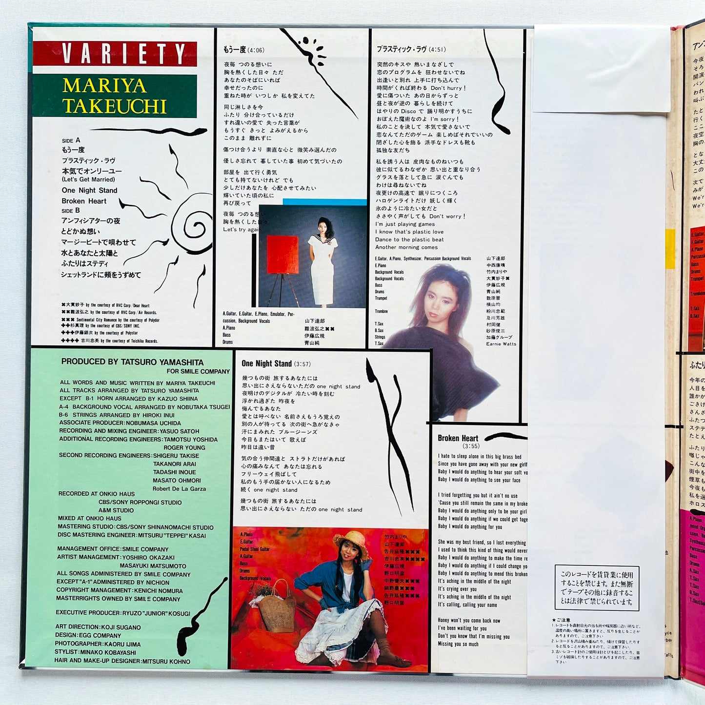 Mariya Takeuchi - Variety (Original)