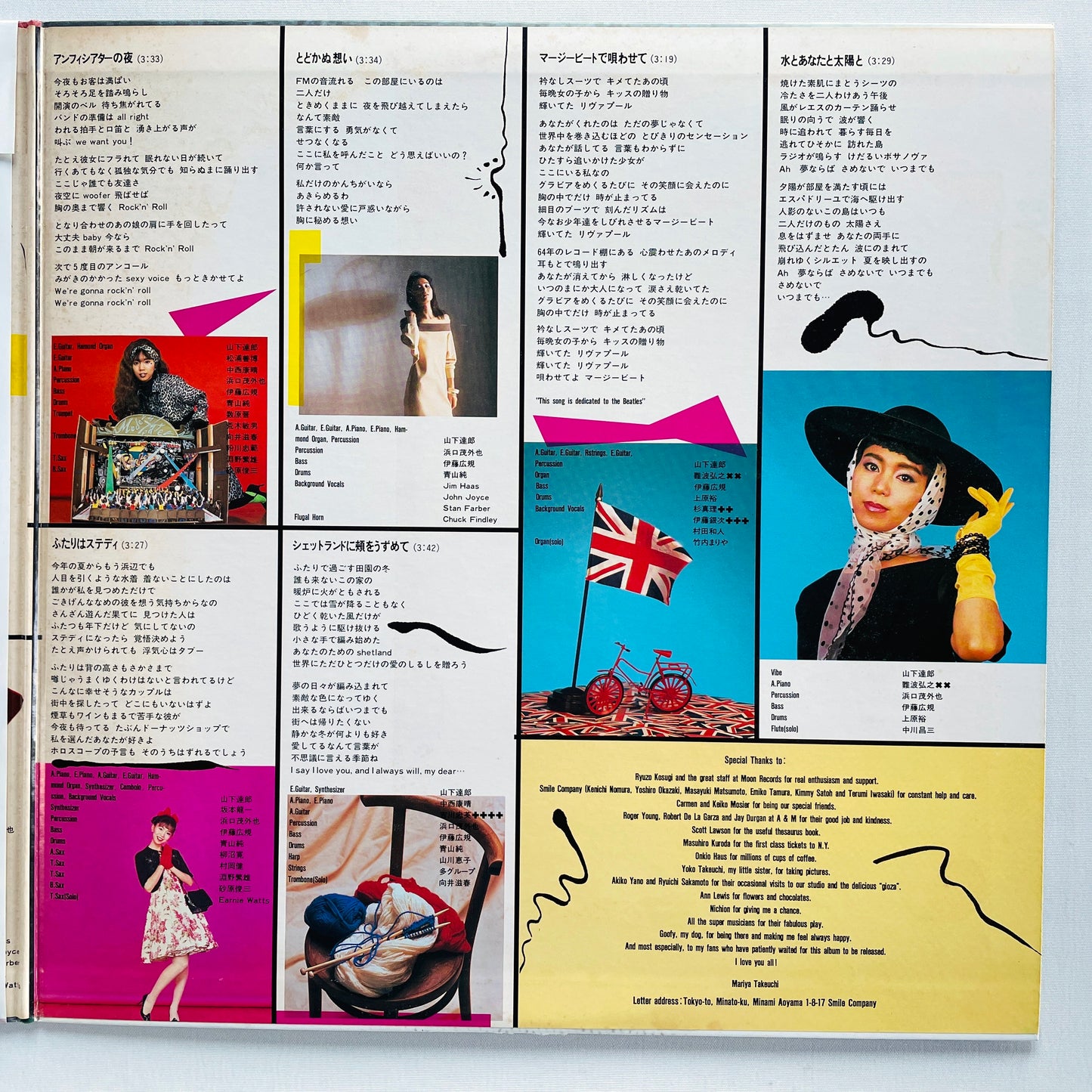 Mariya Takeuchi - Variety (Original)